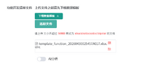 clipboard-202604301055-oz2fn.png